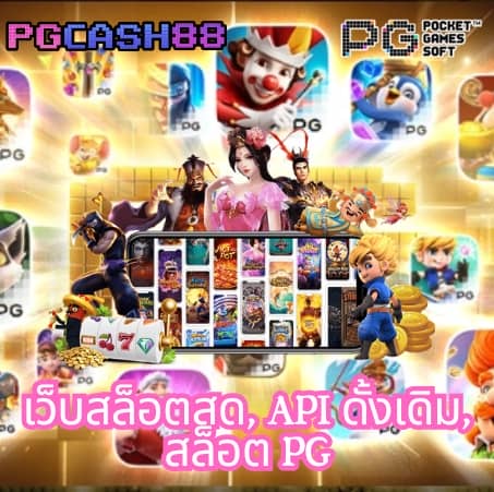 888สล็อต