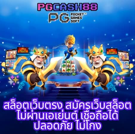 888สล็อต